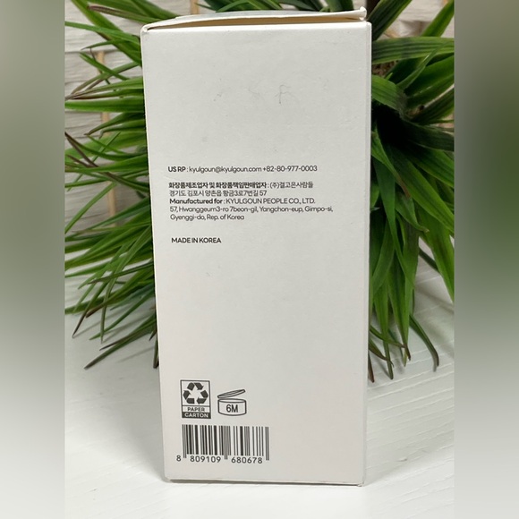 NIB- Brightening & Moisturizing Rice Niacinamide Serum 1.69 fl oz - Picture 2 of 6